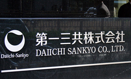Daiichi increases efforts to break into opioid market
